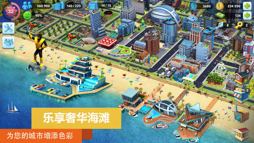 模拟城市建设iphone/ipad中文版